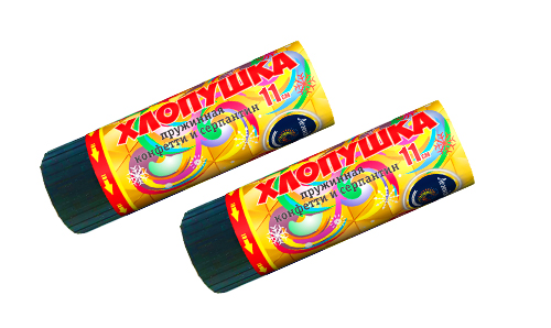  Пружинная хлопушка 11см с конфетти и серпантином  в Северодвинске