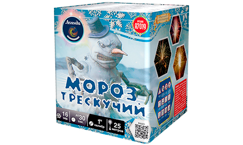  Батарея салютов Мороз трескучий  в Северодвинске
